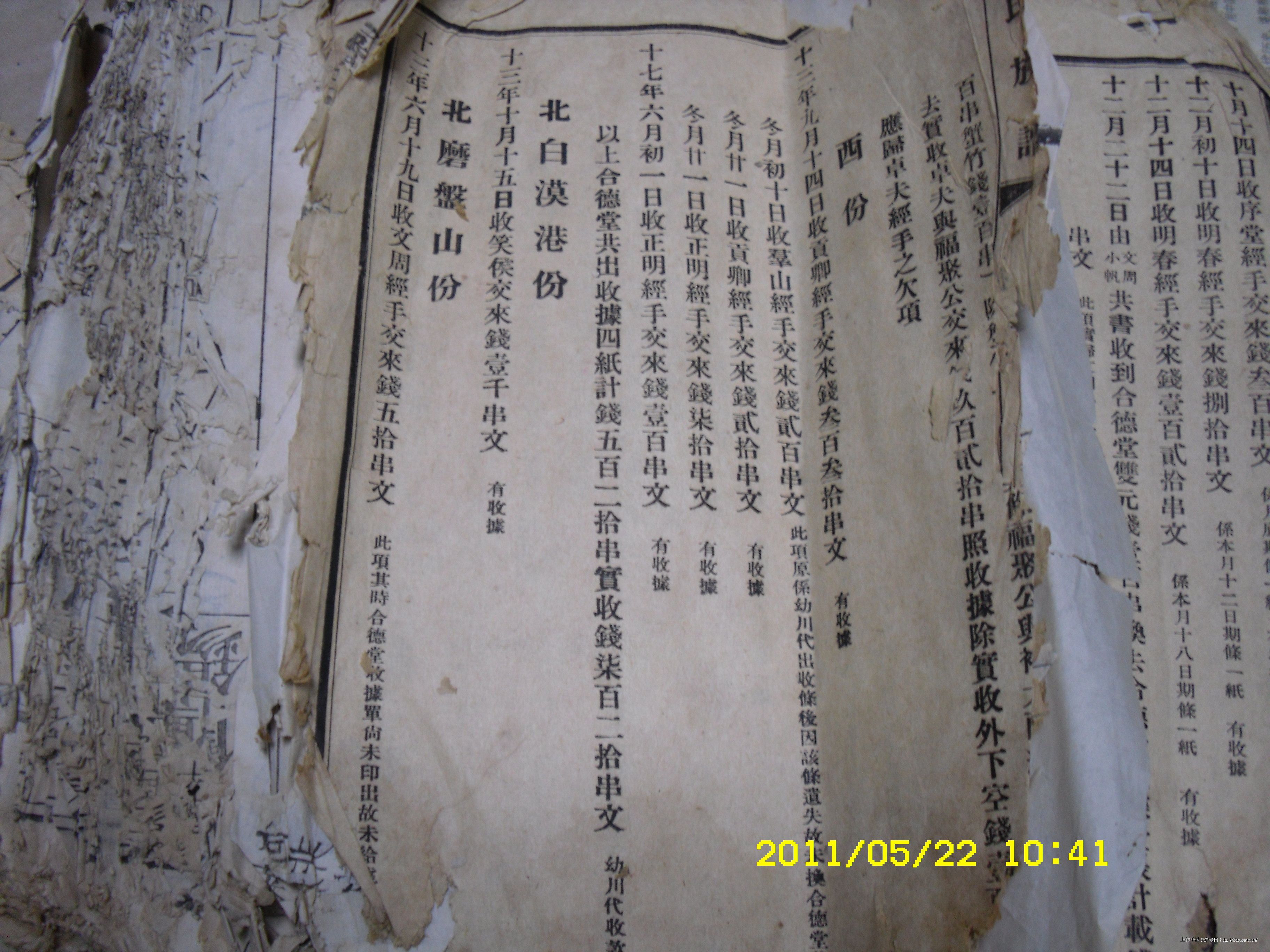 2012\02\26\89807725002801.jpg                                                                       